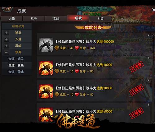 佛本是道