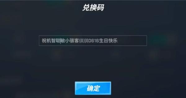 你来嘛英雄