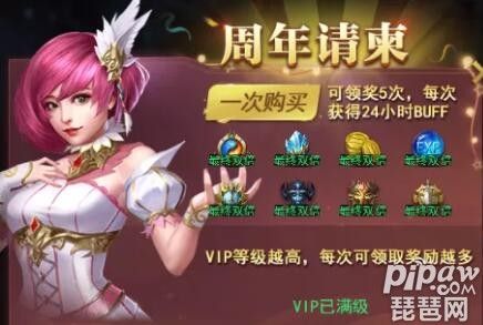 佳丽时空