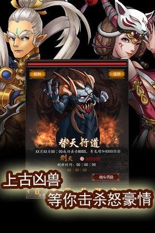 侍灵