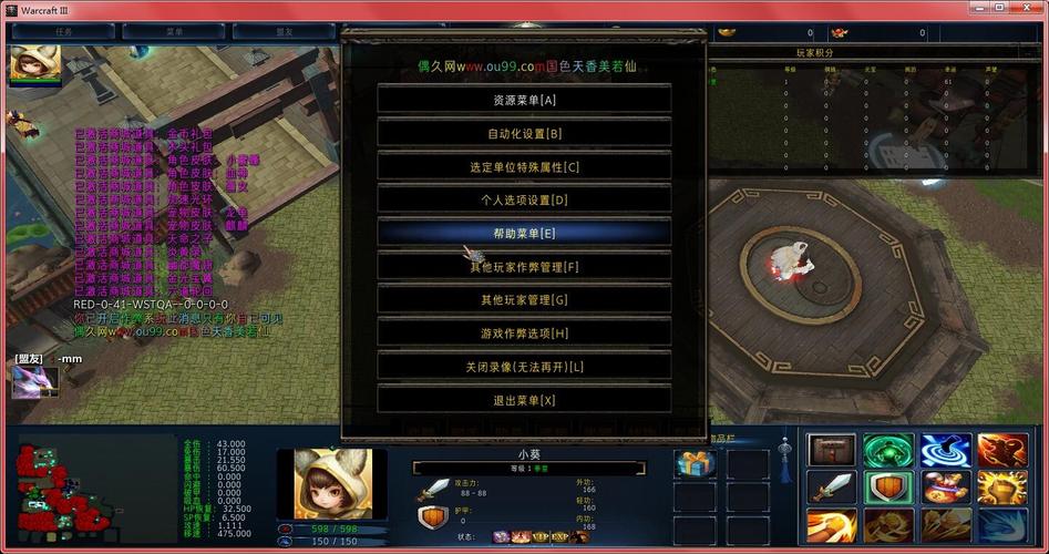 侠义天下