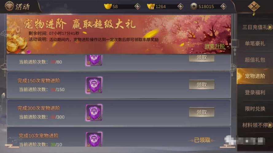 侠隐风云