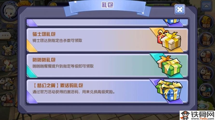 保护气球
