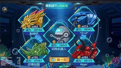 修罗王