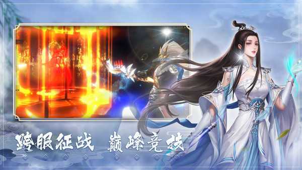 修魔无双