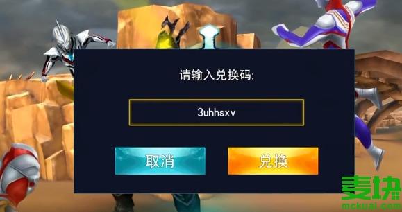 俺来当英雄