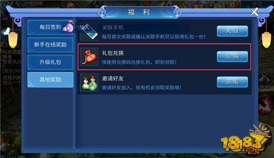 倩女幽魂