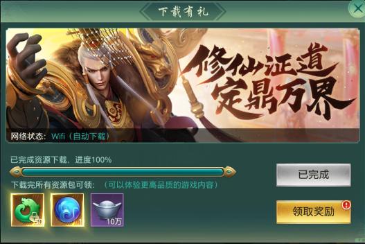 傲世飞仙