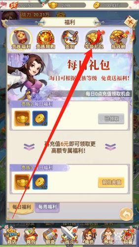 傲剑仙尊