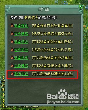 傲剑遮天