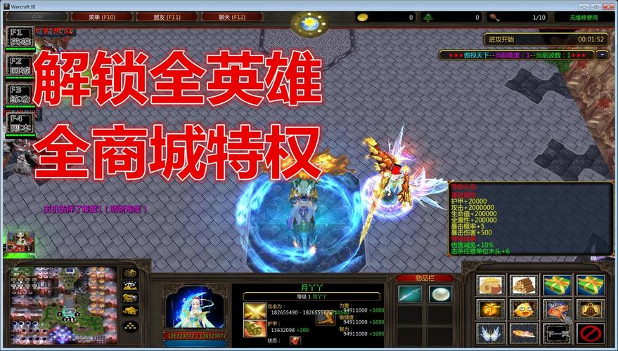 傲视天下