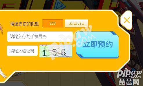 元气战姬学院