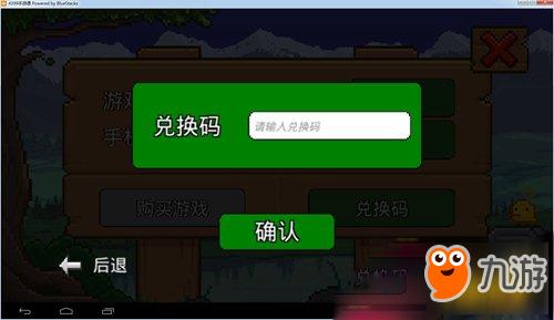 元素穿梭