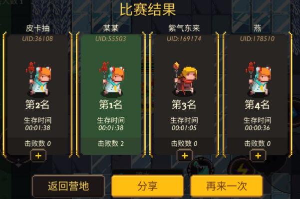 元素地牢