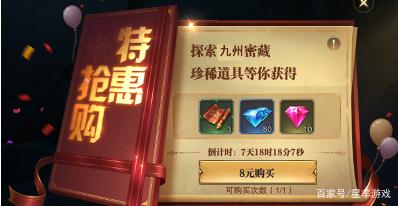 元素觉醒