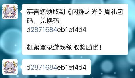 光影世界