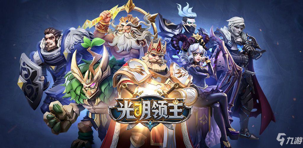 光明使者