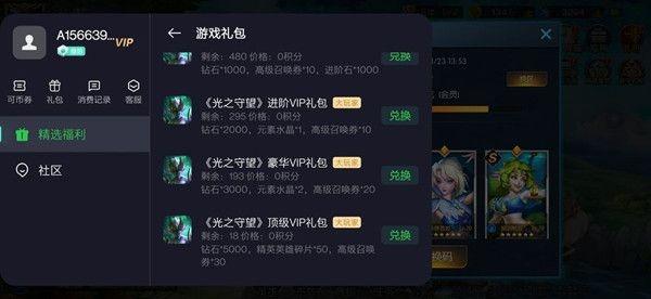 光暗觉醒
