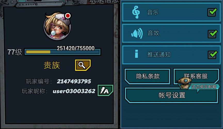 克隆战争