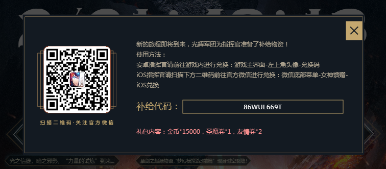 光辉