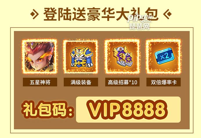 全民主公2