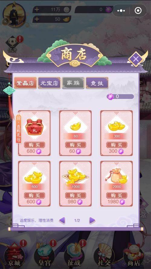 全民养成之女皇陛下