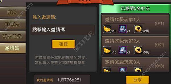 全民口袋争霸