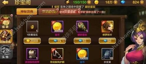 全民斗战神
