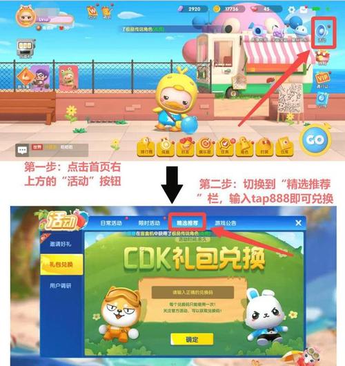 全民泡泡超人