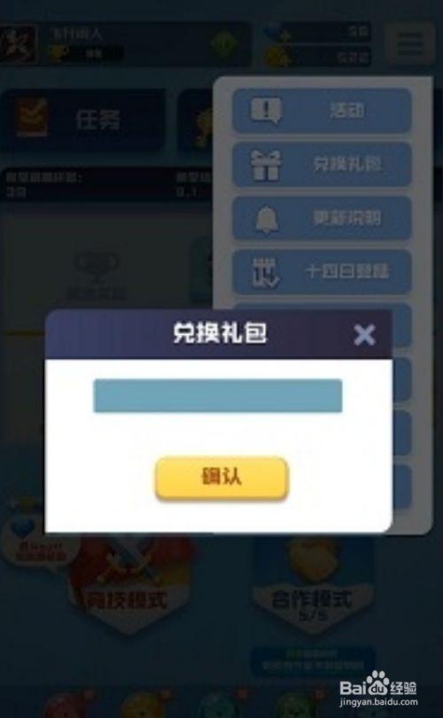 全萌英雄