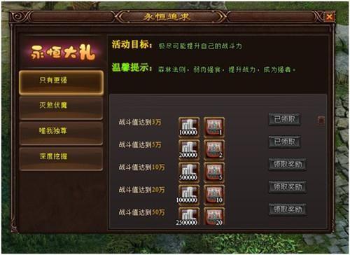 六界之门