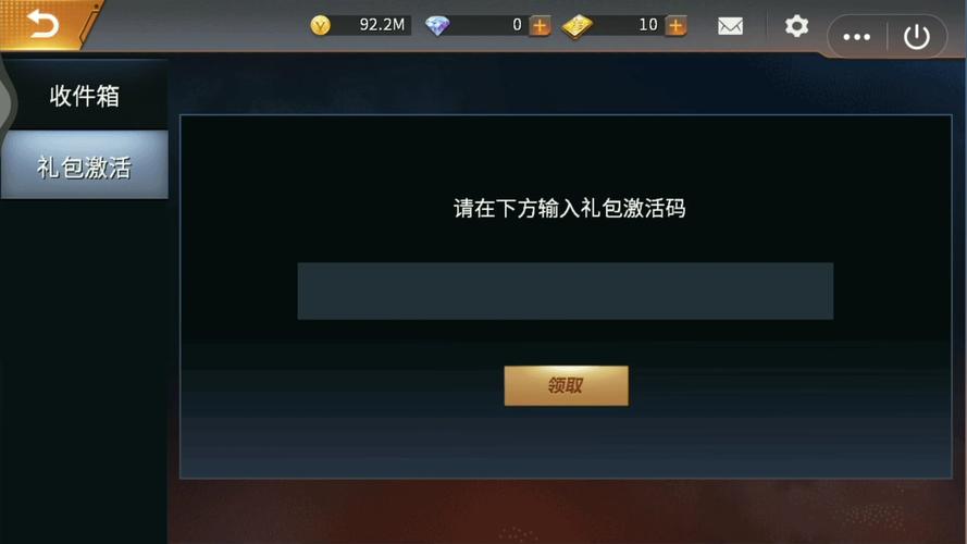 六界王者