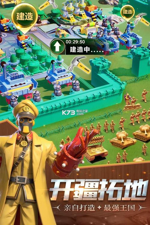 兵人大战手游