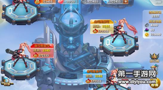 兵界之王