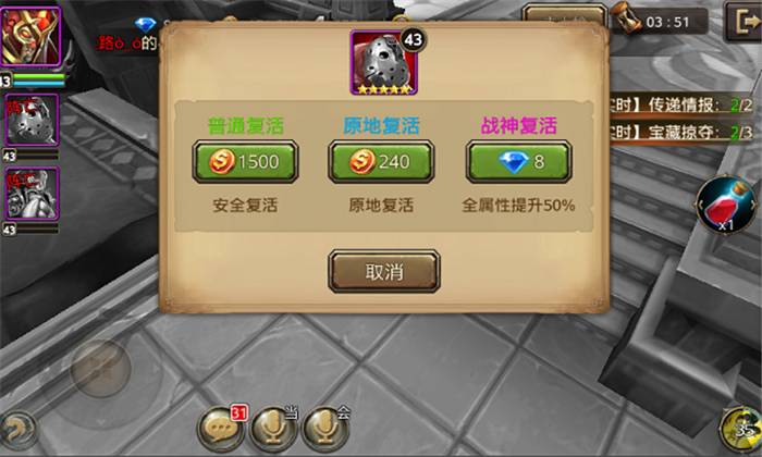 兽血再燃