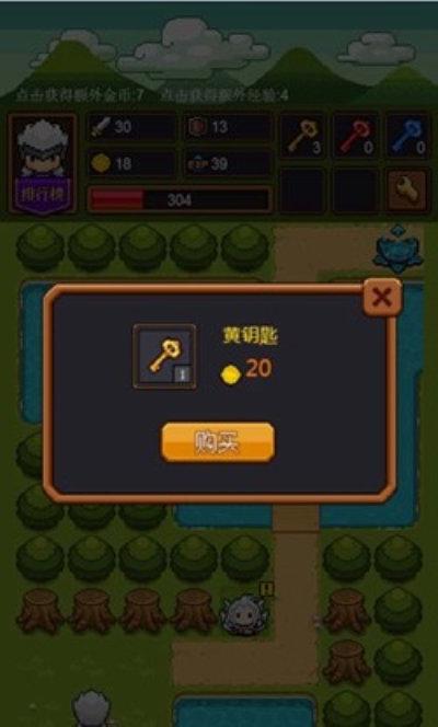 冒险与推图