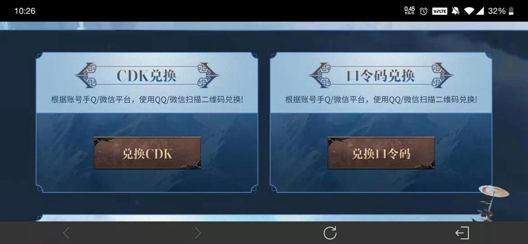 军师联盟
