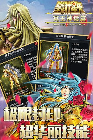 冥王神话