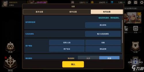 冰与火战歌