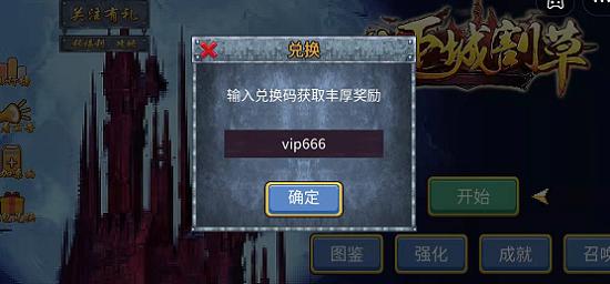 决战地下城