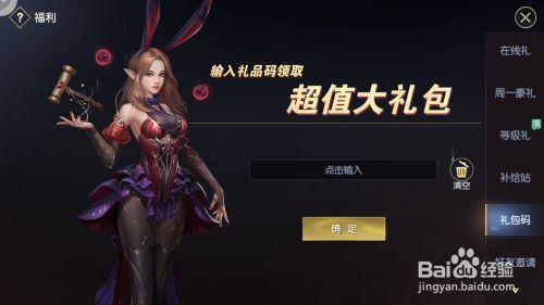 决战圣殿