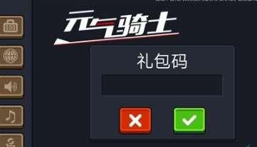 决战地牢