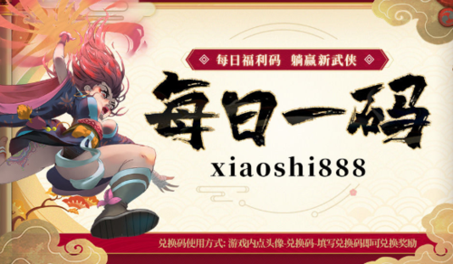 决战江湖
