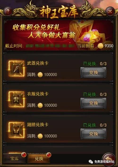 决战沙邑游戏