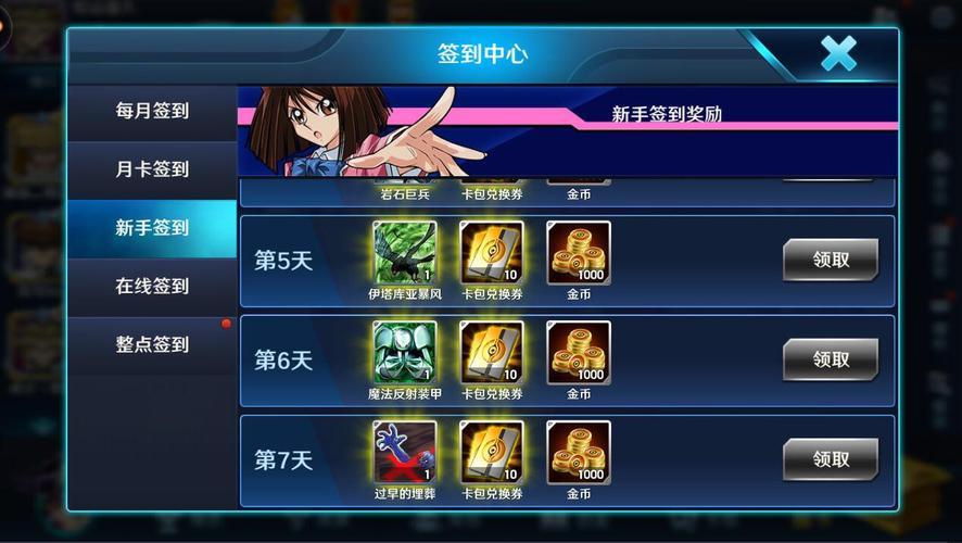 决斗之城2