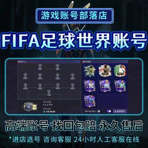 决胜足球