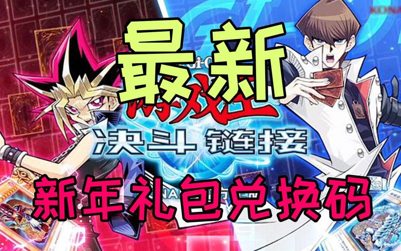 决斗学院