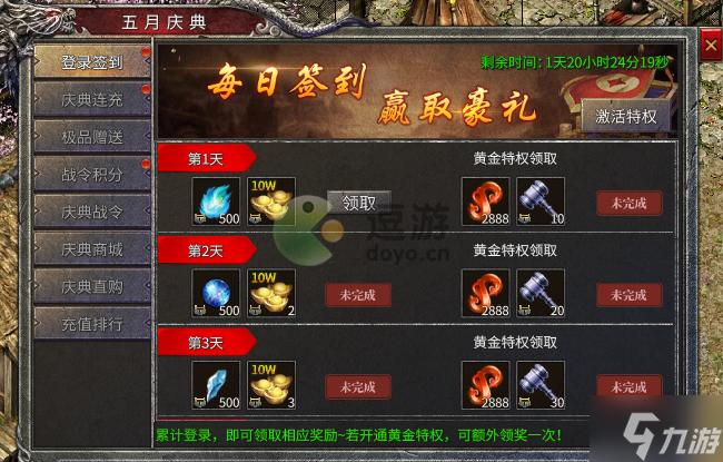 凤凰无双