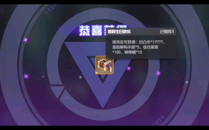 凹凸世界