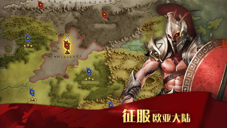凯撒大帝